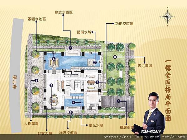 宗大建設-凌波揚社區介紹_頁面_14.jpg