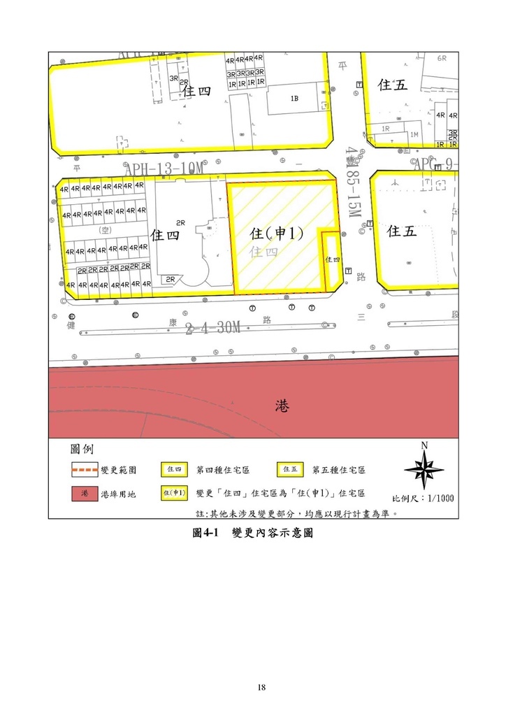 安平區金城段67-2容積提升案法定都計書(含附件)_頁面_22.jpg