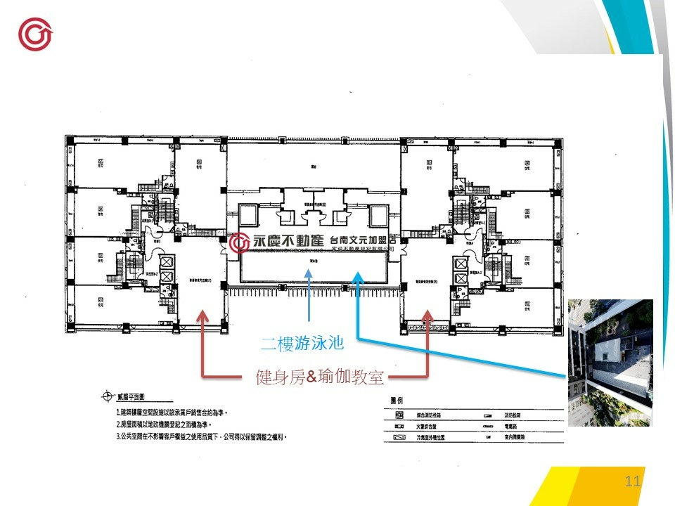 投影片11.JPG