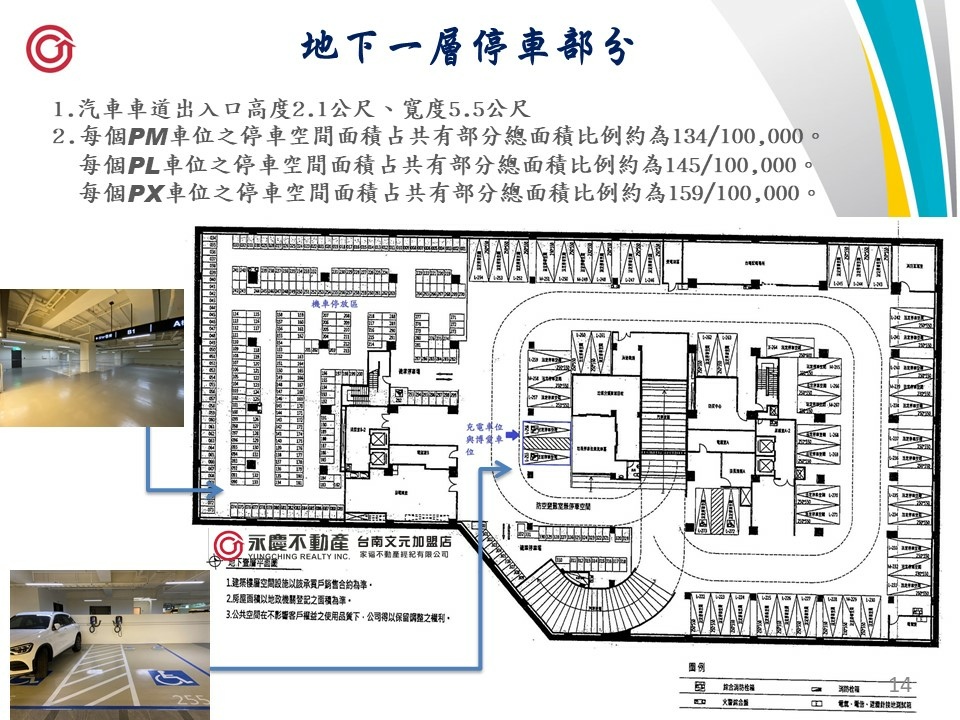 投影片14.JPG