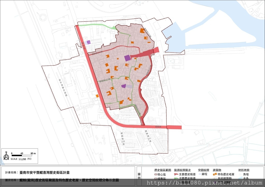 臺南市安平暨鯤喜灣歷史街區計畫-計畫圖冊_頁面_3.jpg