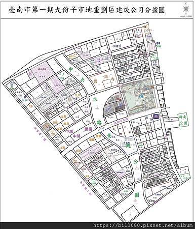 九份子市地重劃--建商分布圖.jpg 九份子市地重劃--建商分布圖.jpg