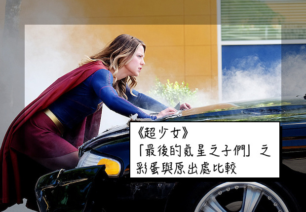 The Last Children of Krypton.jpg The Last Children of Krypton.jpg