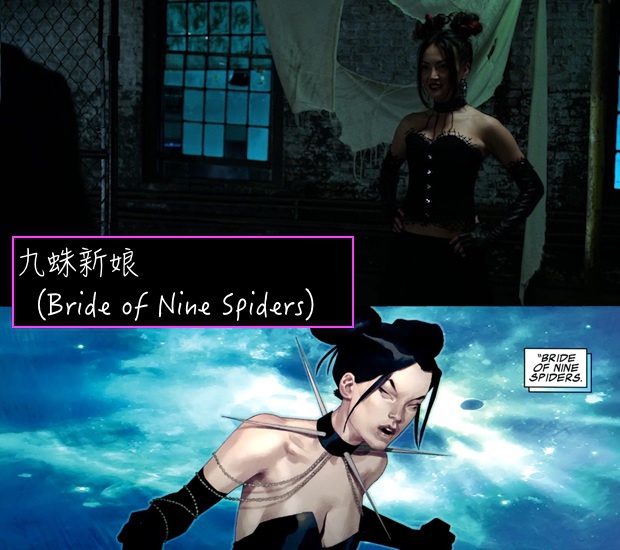 Iron Fist Bride of Nine Spiders.jpg