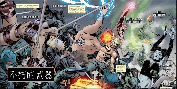 Iron Fist Immortal Weapons.jpg