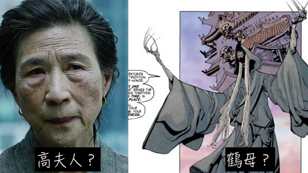 Iron Fist Crane Mother.jpg Iron Fist Crane Mother.jpg