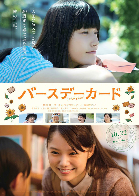 バースデーカード.jpg