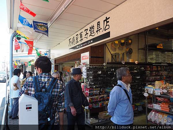 PA070511.JPG PA070511.JPG