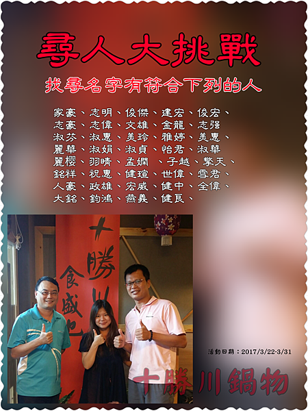PhotoGrid_1490150904610.png PhotoGrid_1490150904610.png