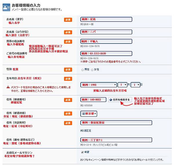 套用外貿開發信郵件範本尋找目標客戶 Benchmark Email