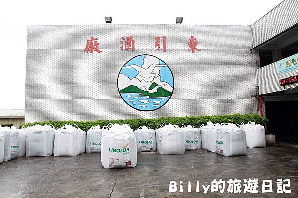 東引酒廠003.JPG