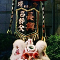 2011基隆中元祭-老大公廟起燈腳059.JPG