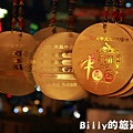 2011基隆中元祭-主題花燈區014.JPG