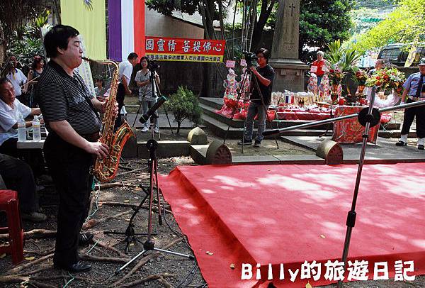 2011基隆中元祭-異國靈情法國公墓祭祀058.JPG