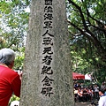 2011基隆中元祭-異國靈情法國公墓祭祀065.JPG