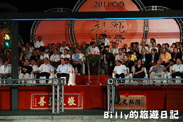 2011基隆中元祭-放水燈遊行(宗親會)011.JPG