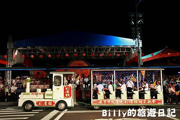 2011基隆中元祭-放水燈遊行(宗親會)040.JPG