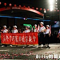 2011基隆中元祭-放水燈遊行(宗親會)112.JPG