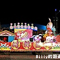 2011基隆中元祭-放水燈遊行(宗親會)122.JPG