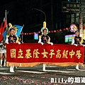 2011基隆中元祭-放水燈遊行(宗親會)142.JPG