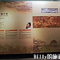 陽明海洋文化藝術館13.jpg