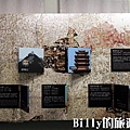 陽明海洋文化藝術館26.jpg