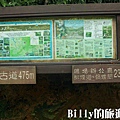 基隆荖寮坑礦業生態園區21.jpg