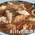 基隆春美肉圓與益麵線00026