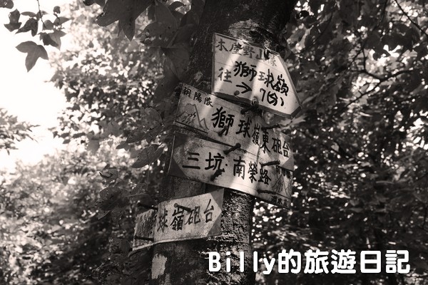 獅球嶺東砲台003