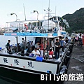 基隆海釣船005