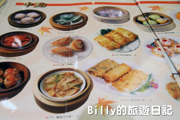 京星港式飲茶006