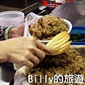 景美夜市油飯003