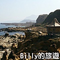 和平島海角樂園019