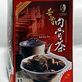 奇香肉骨茶001