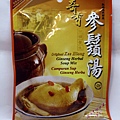 奇香肉骨茶005