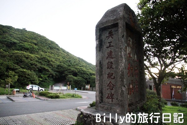 陽明山國家公園 - 二子坪步道001.jpg