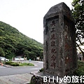 陽明山國家公園 - 二子坪步道001.jpg