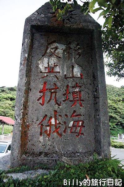 陽明山國家公園 - 二子坪步道003.jpg