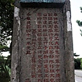 陽明山國家公園 - 二子坪步道004.jpg