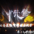 2013基隆中元祭 – 水舞秀‧開燈放彩005.jpg