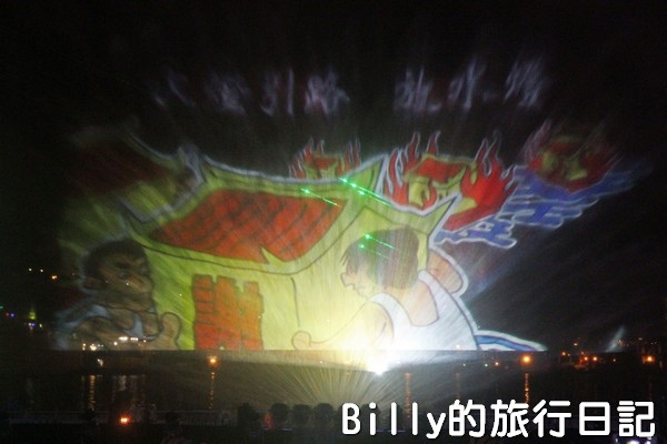 2013基隆中元祭 – 水舞秀‧開燈放彩006.jpg