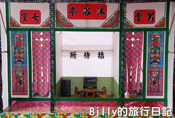 2013基隆中元祭 – 發表  請神  引魂  薦祖010.jpg