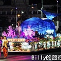 2013基隆中元祭 – 放水燈遊行024.jpg