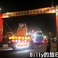 2013基隆中元祭 – 八斗子放水燈001.jpg