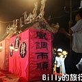 2013基隆中元祭 – 八斗子放水燈006.jpg