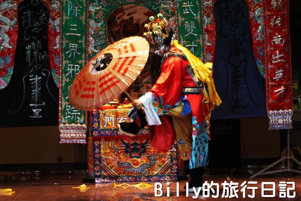 2013基隆中元祭 – 跳鍾馗032.jpg