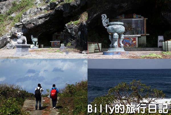 北方三島(棉花嶼、花瓶嶼、彭佳嶼)013.jpg