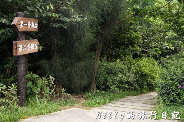 基隆一日遊 - 新山水庫021.jpg