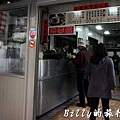 台中清水王塔米糕003.jpg
