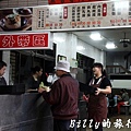 台中清水王塔米糕004.jpg